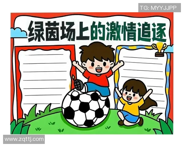 以球星足球7为核心探索绿茵竞技与团队合作精神的全面提升路径