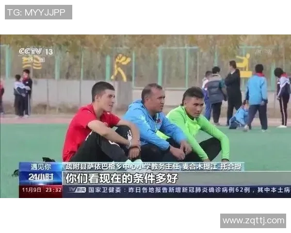 新疆足球网红球星崛起背后的故事与成就解析