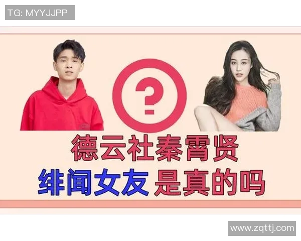 德云足球球星排名榜单全面解析及球员表现分析