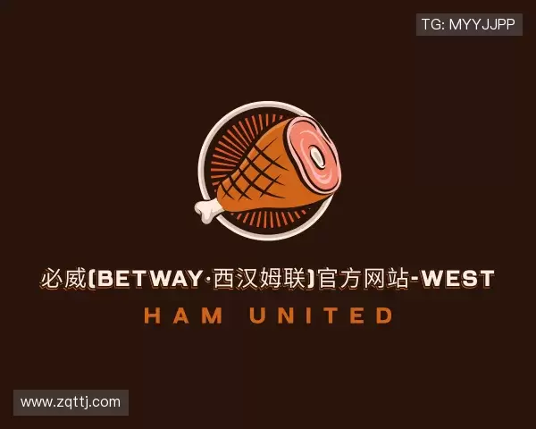 解读betway必威
